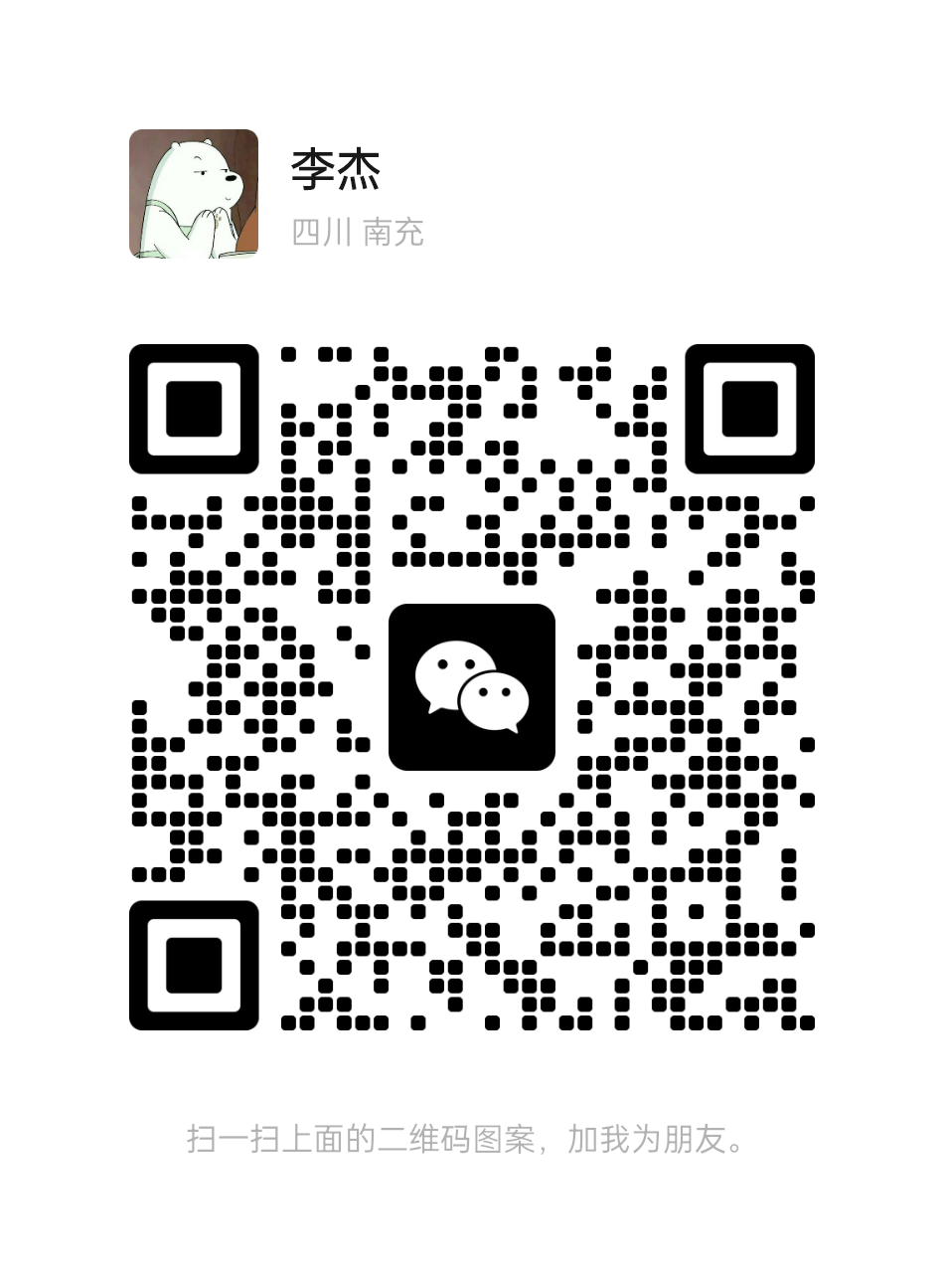 wechat